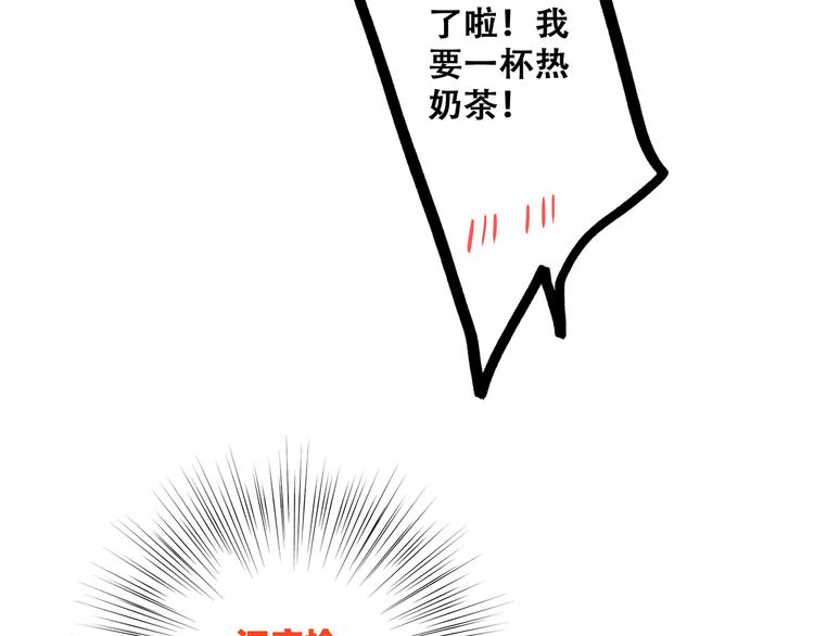 第58话 劫64