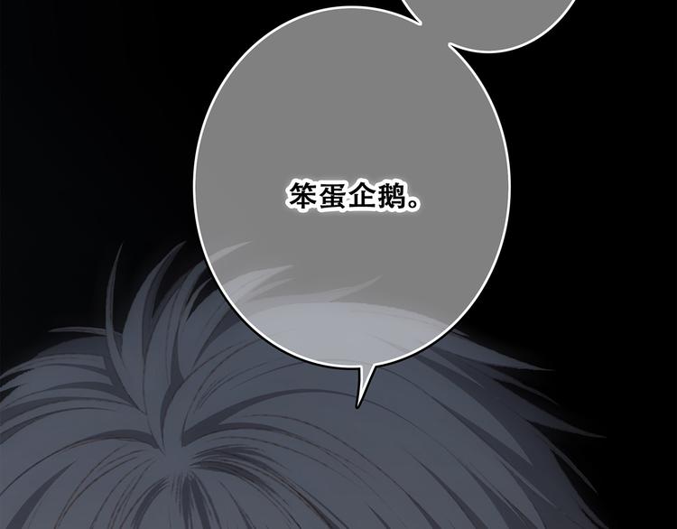 第50话（下） 撒娇165