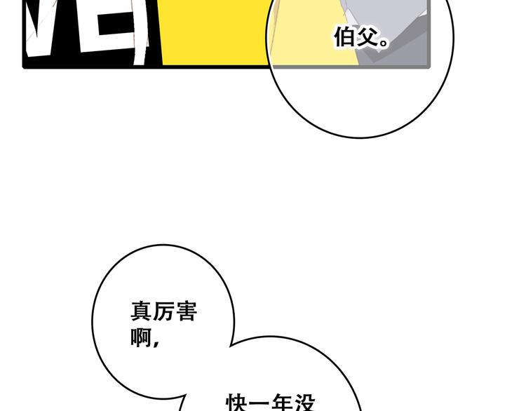 第53话（上） 贝壳里的世界29