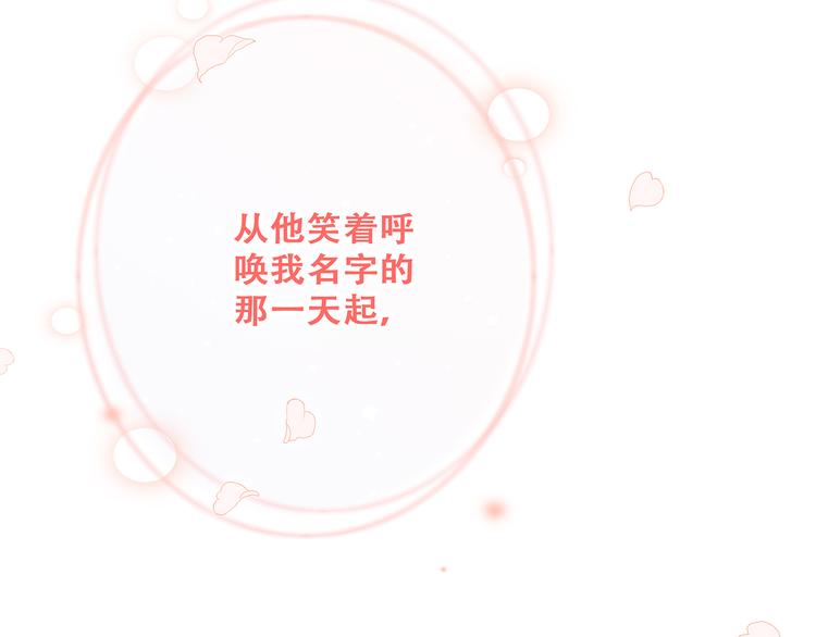 第69话 怦然心动220