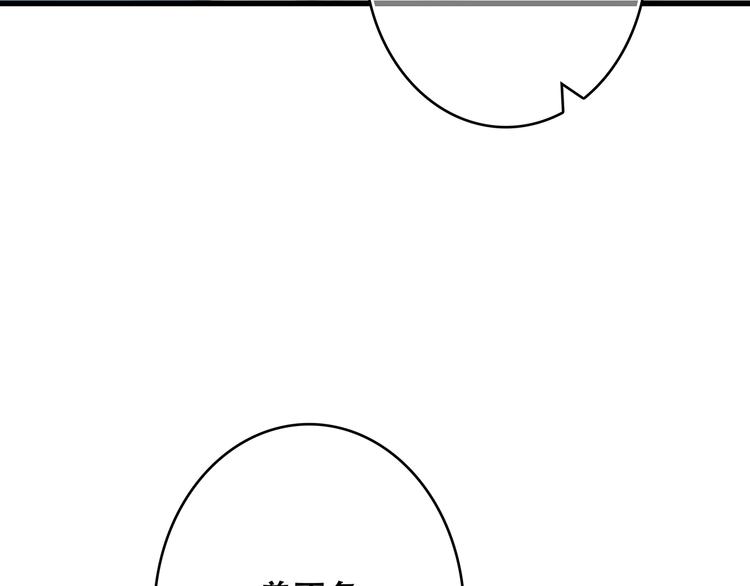 第55话 最安全的距离5