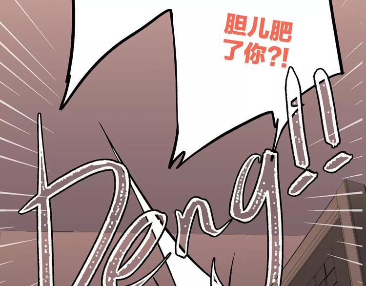 第21话 幸福的方法22