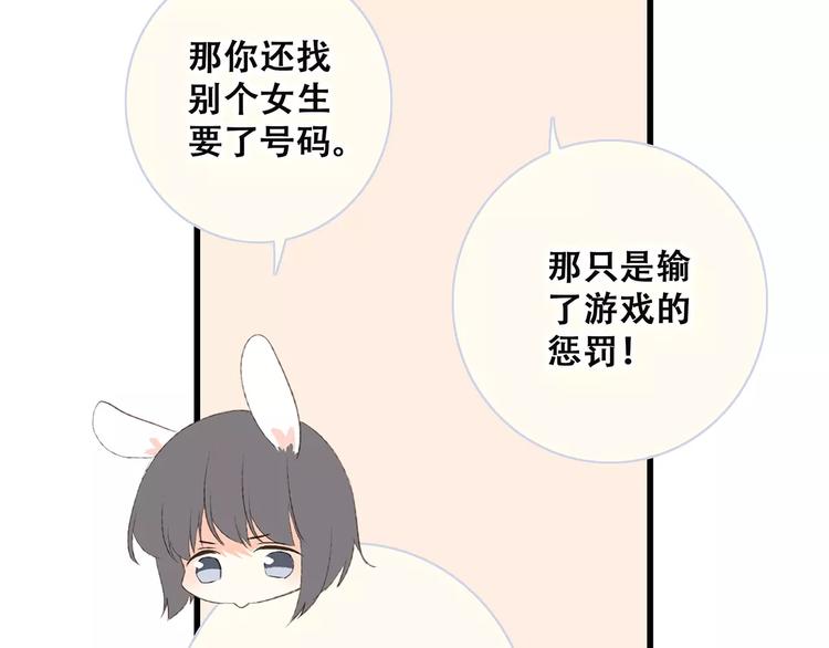 第37话 我们逃走吧130