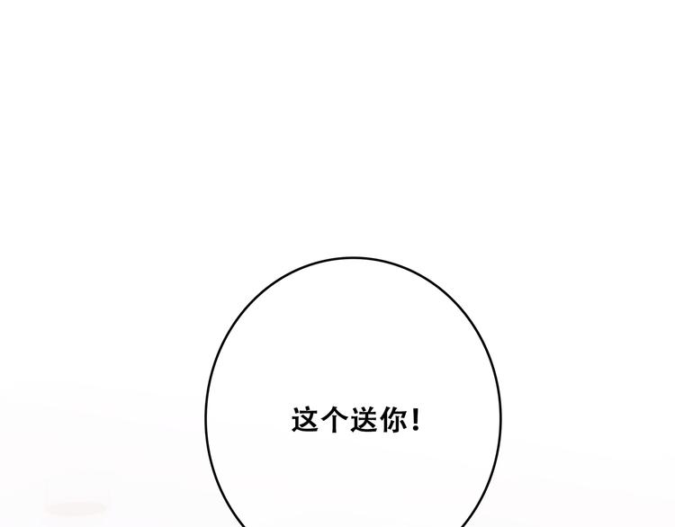 第50话（下） 撒娇20