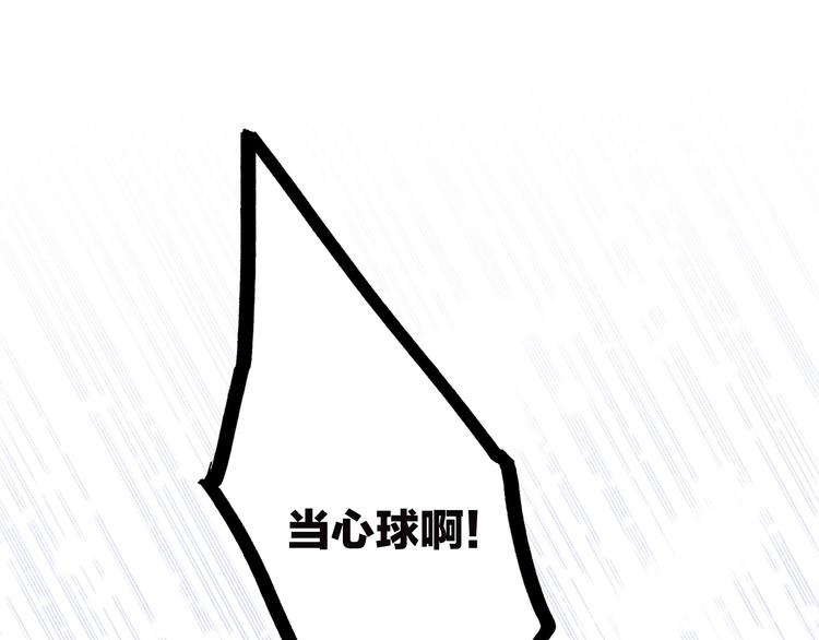 第38话 初雪79