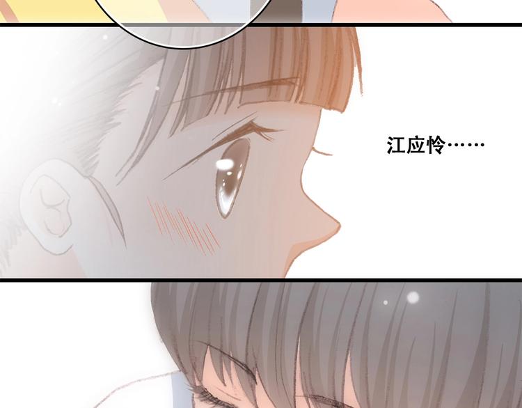 第12话 慢慢消失的距离100