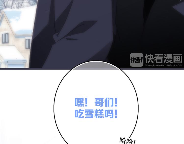 第39话 宠溺31
