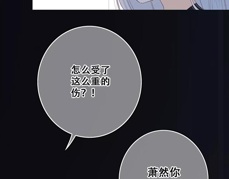 第32话 从这一刻开始13