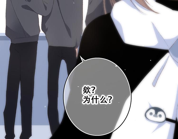 第39话 宠溺86