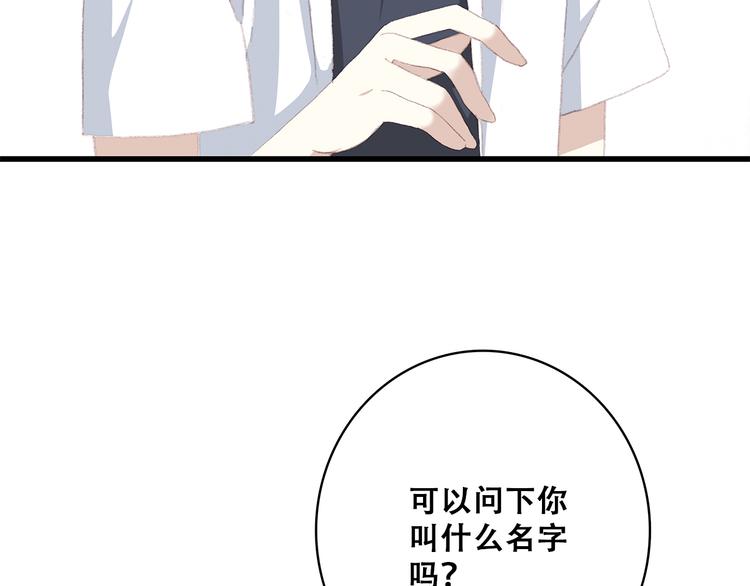 第35话 暗局55