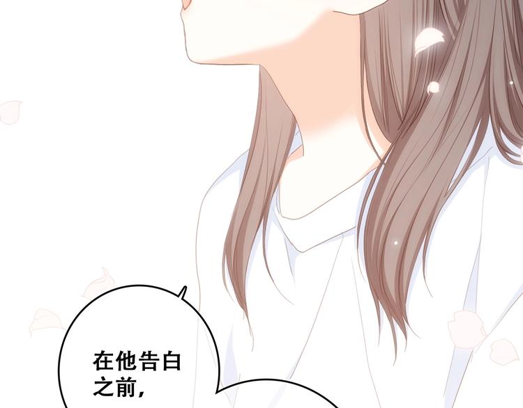 第86话 爱的勇气69