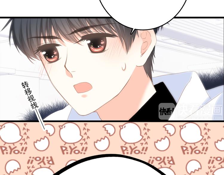 第58话 劫60
