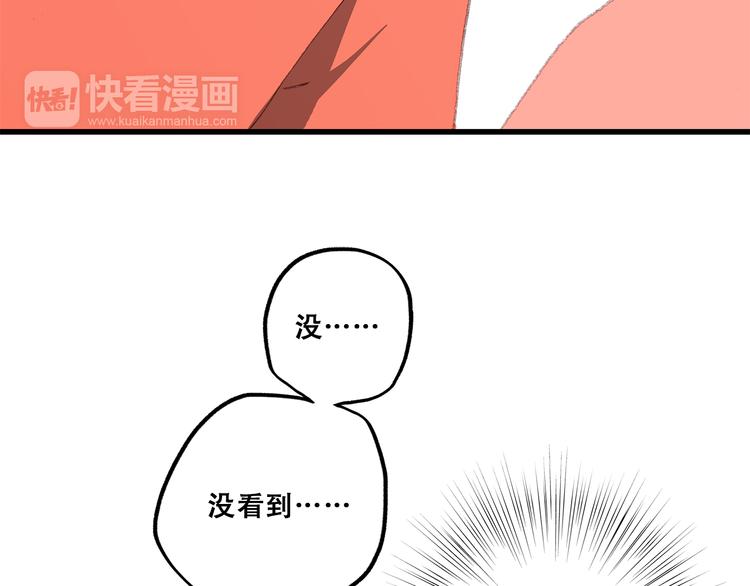 第29话下 吵吵闹闹是关系好的证明44