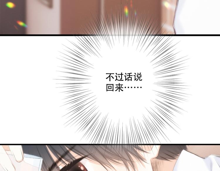 第98话 Knights160