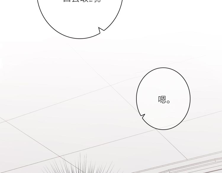 111下 我们的漫长夏日103