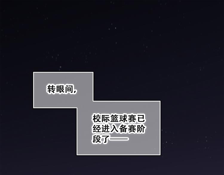 第62话 为什么是你？0