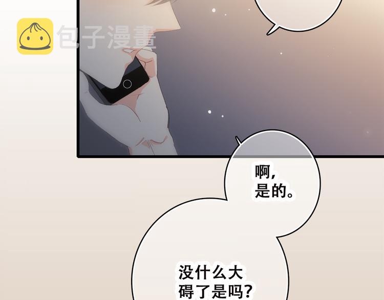 第34话 我去接你回家3