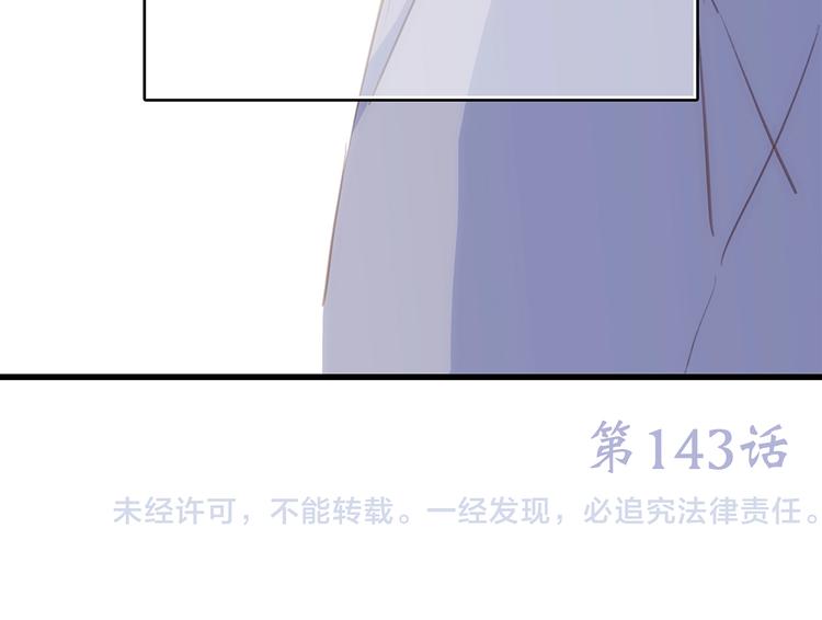 第93话 目光里的你174