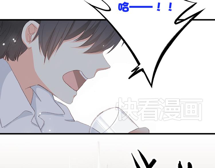 第6话 他好像并不难相处18