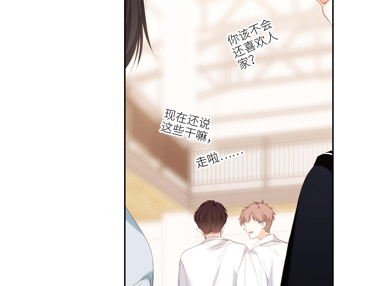 125.2 在那之后……50