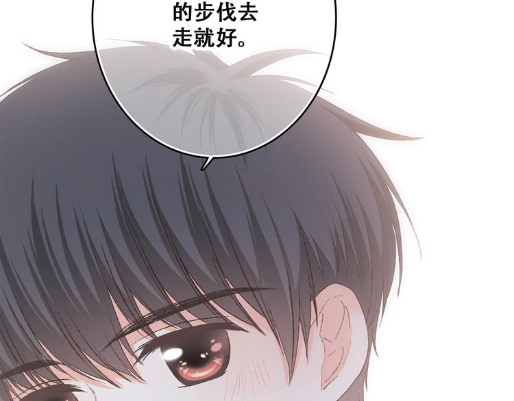 第43话 你比想象更优秀70