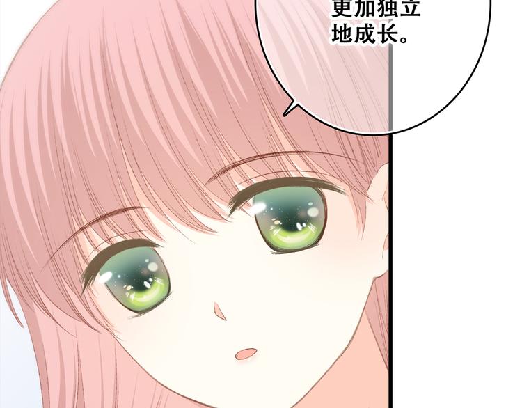 第53话（下） 对他的依赖19