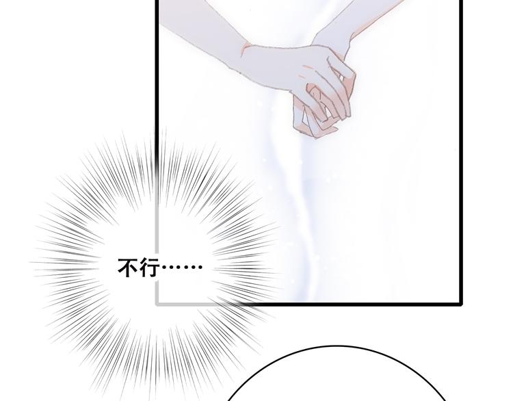 第46话 友情72