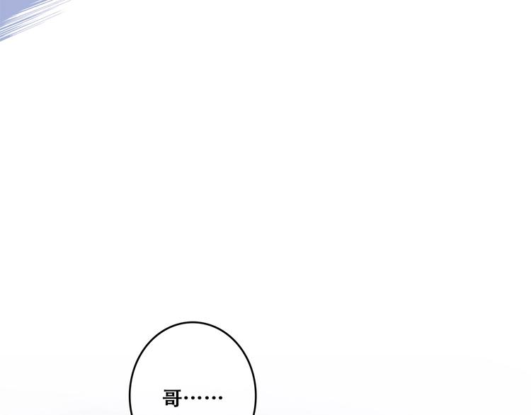 第78话 Thank you141