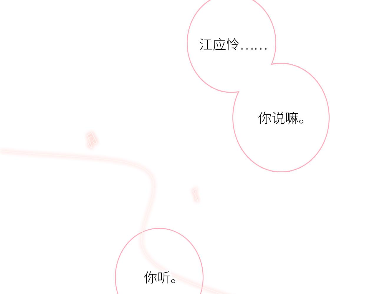 圣诞番外63