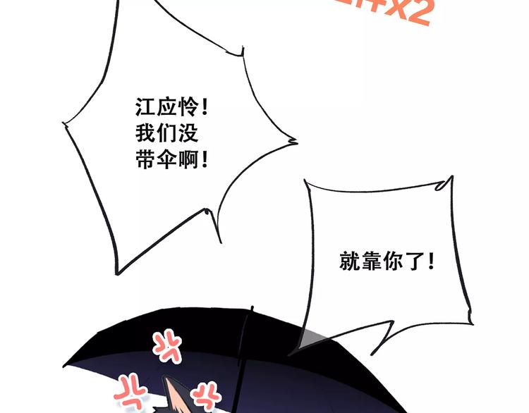 第34话（上） 他的愿望30