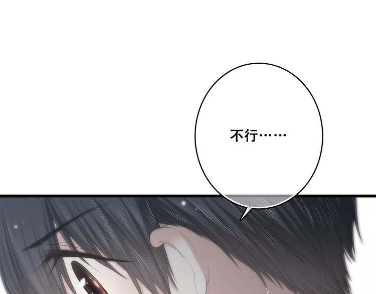 第41话 那时的我们（4）30