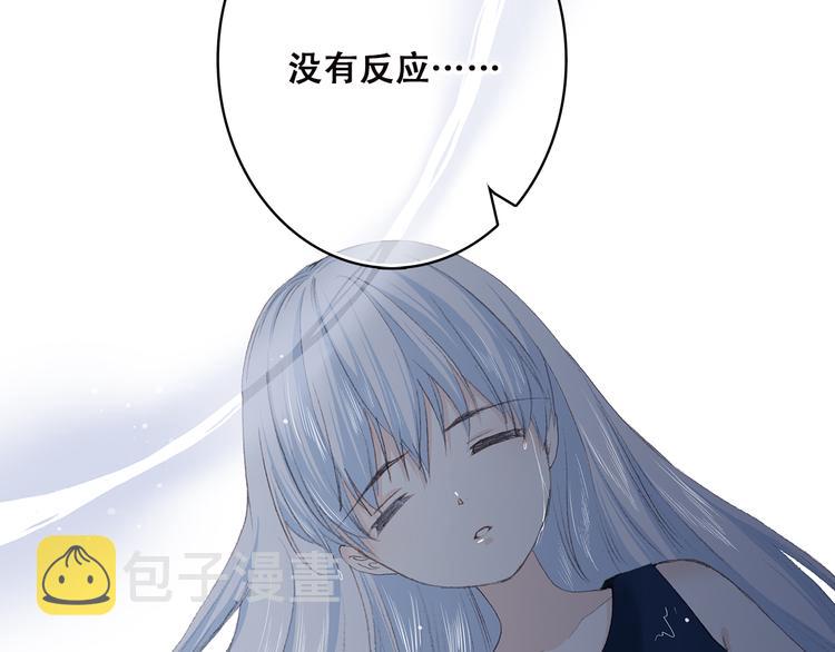 第41话 那时的我们（4）32
