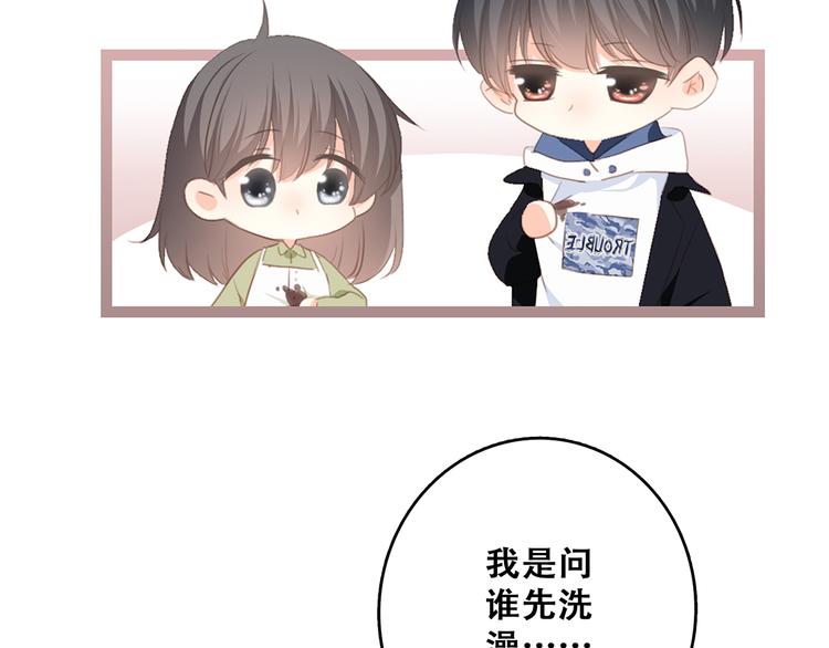 第57话 谁的动心107