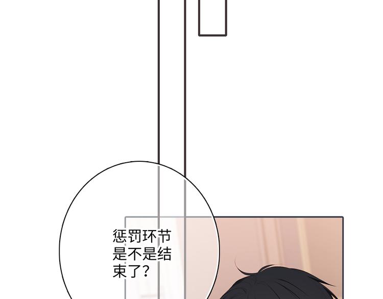 第99话 真心话？！大冒险！181