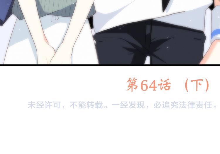 第14话（下） 限定门票119