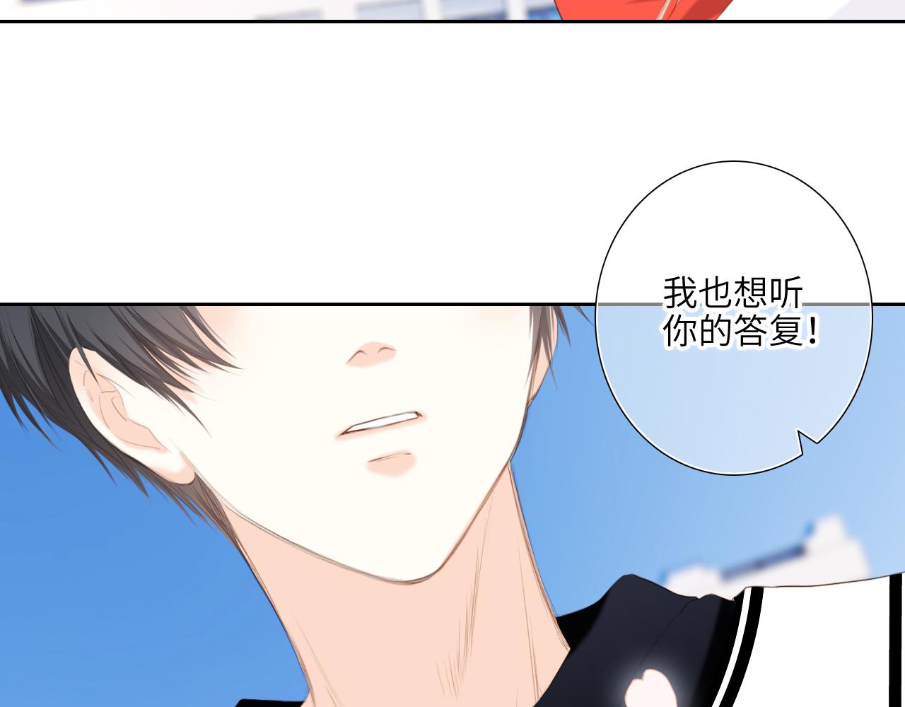 125 所有星星追随你261