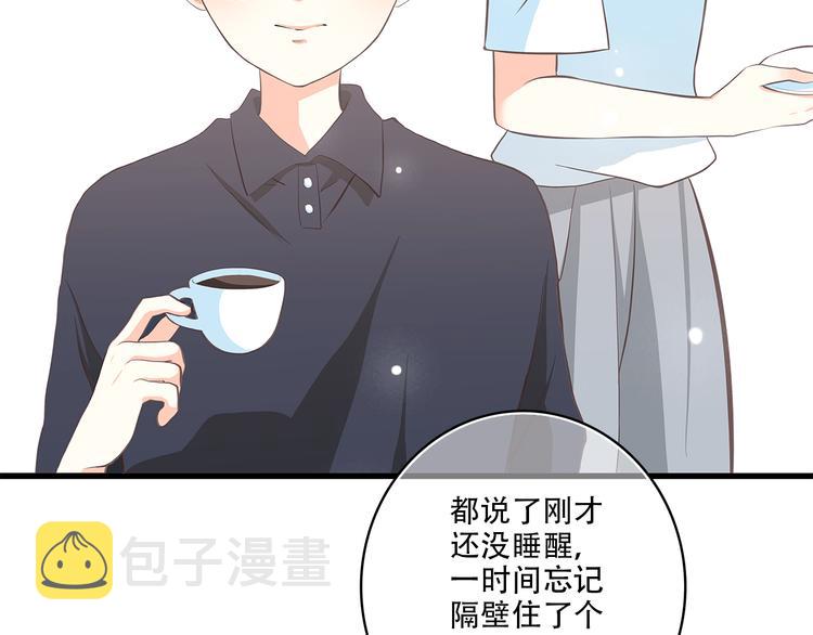 番外篇 充满朝气的早晨29