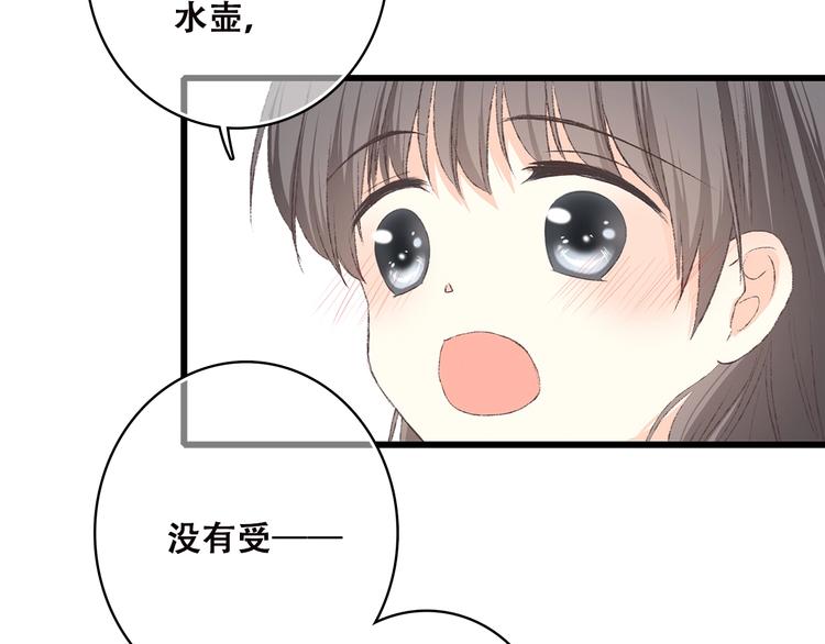 第24话 漫漫长夜119