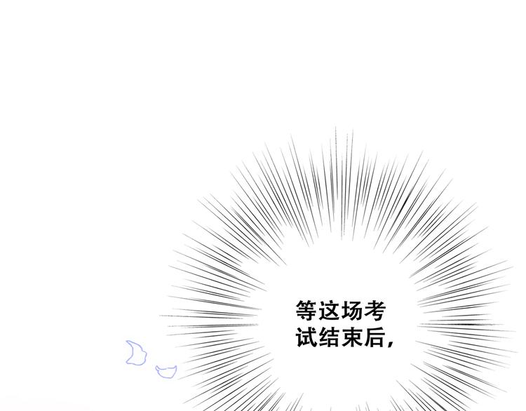 第47话 尝试去了解他25