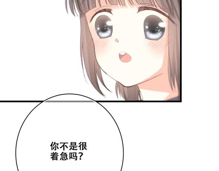 第13话（下） 握紧的双手36