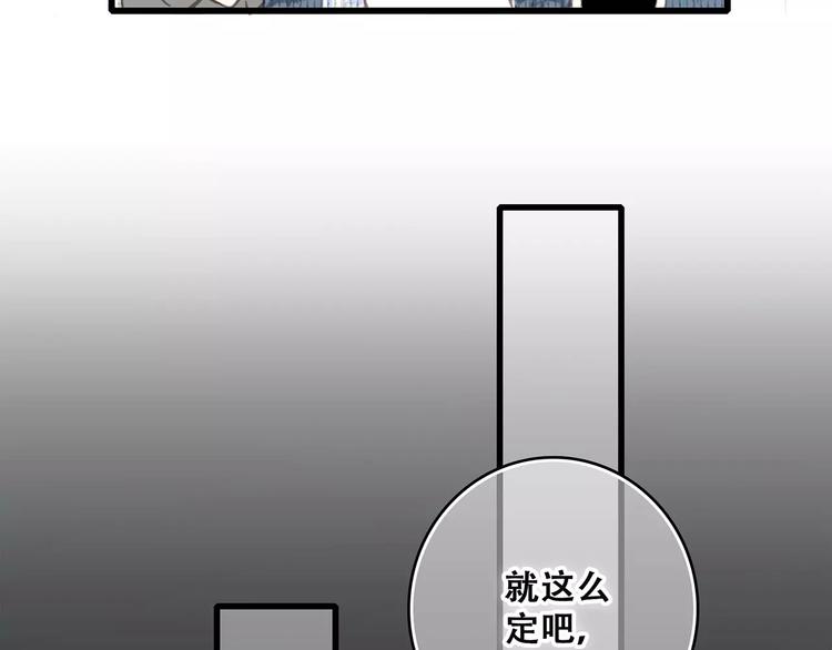 第28话 不一样的她57