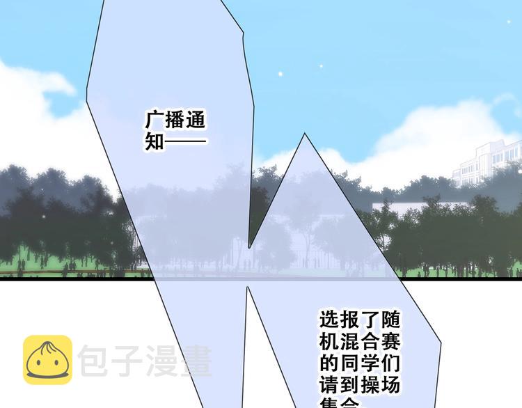 第87话（下） 他的关心114