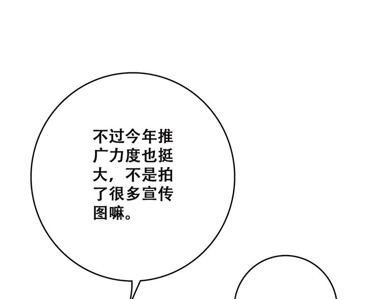 第42话（上） 她的笑容29