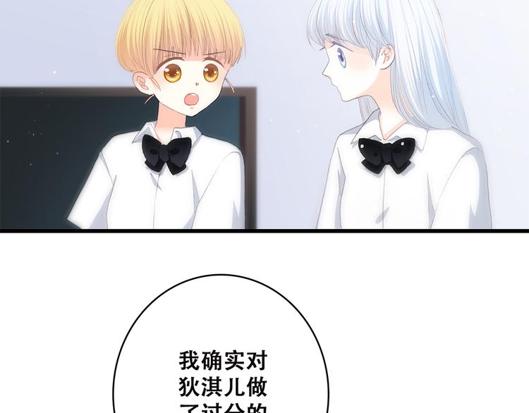 第46话 友情55