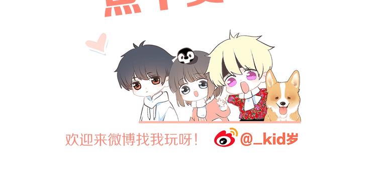 第42话（下） 无声的靠近99