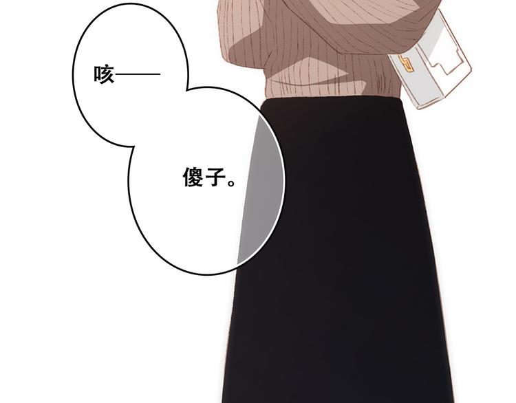第51话 他的温柔声音43
