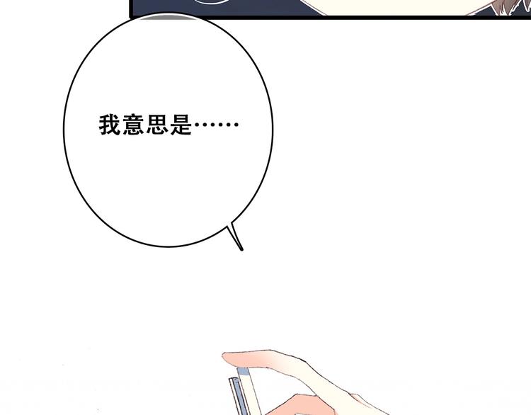 第12话 慢慢消失的距离7