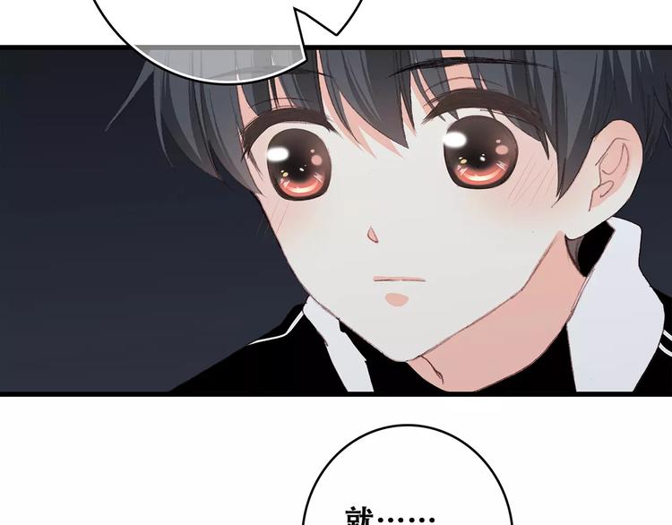 第32话 从这一刻开始134