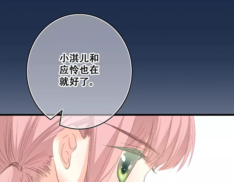 第16话 风起之时132