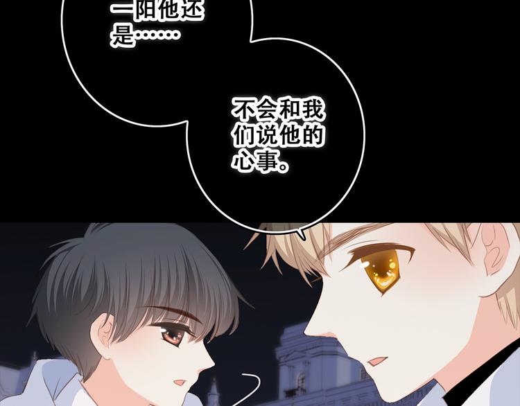 第54话（下） 来，跟我回家37